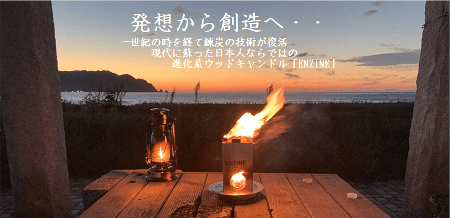 Main Visual
